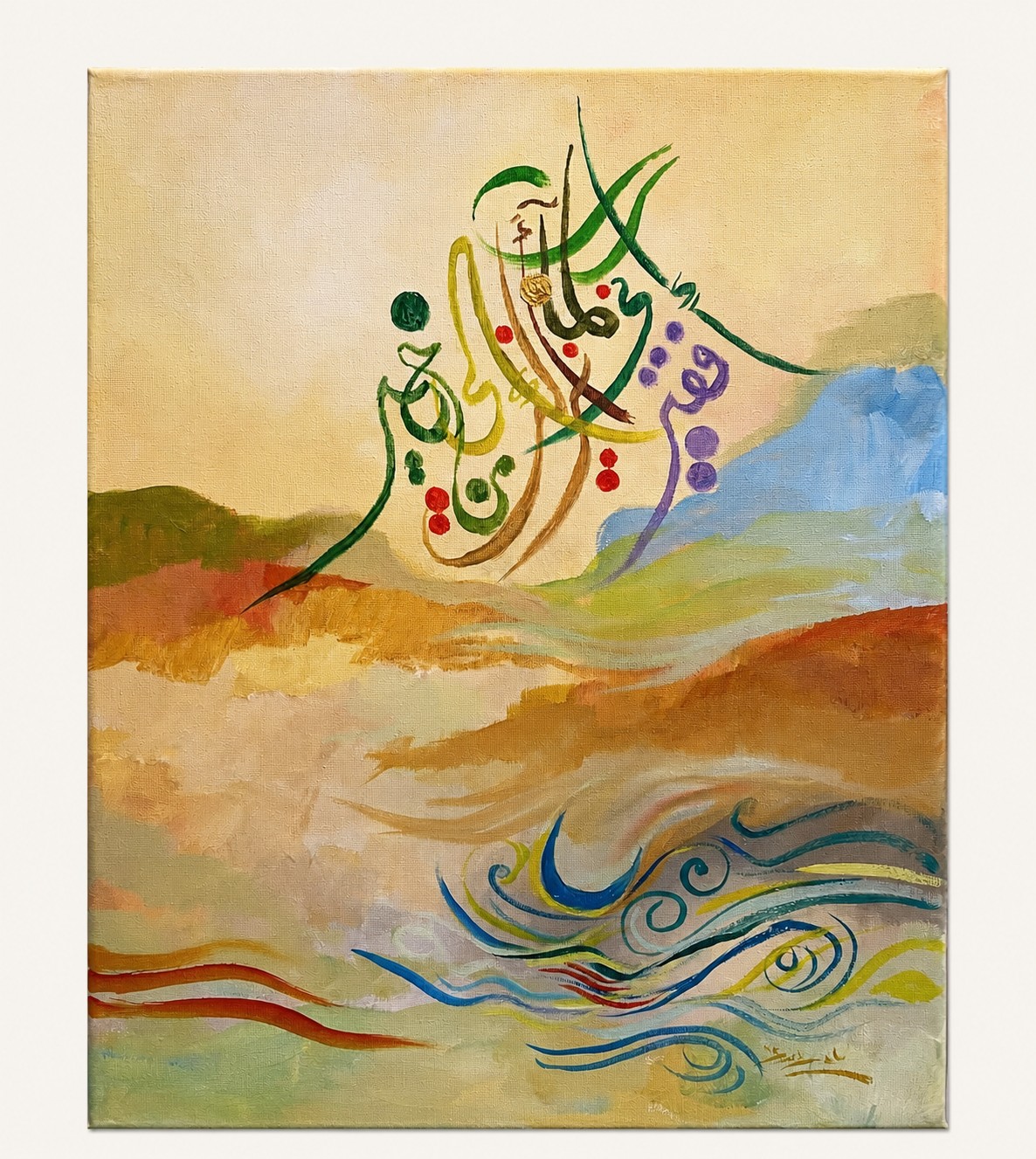 In need of Good — original painting by Ihsan Alkhateeb