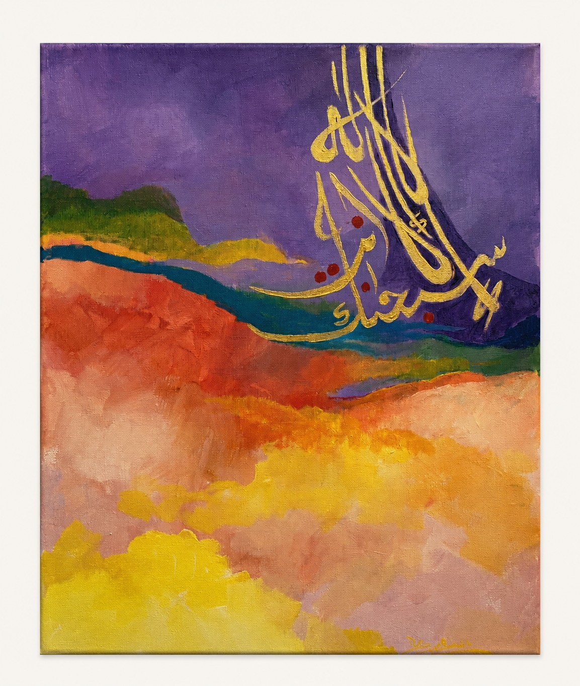 No God But Allah — original painting by Ihsan Alkhateeb